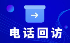 電話代打公司 電話代打公司